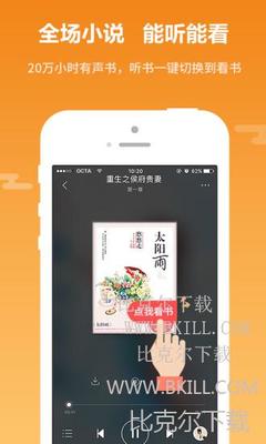 威利斯欢乐娱人成APP